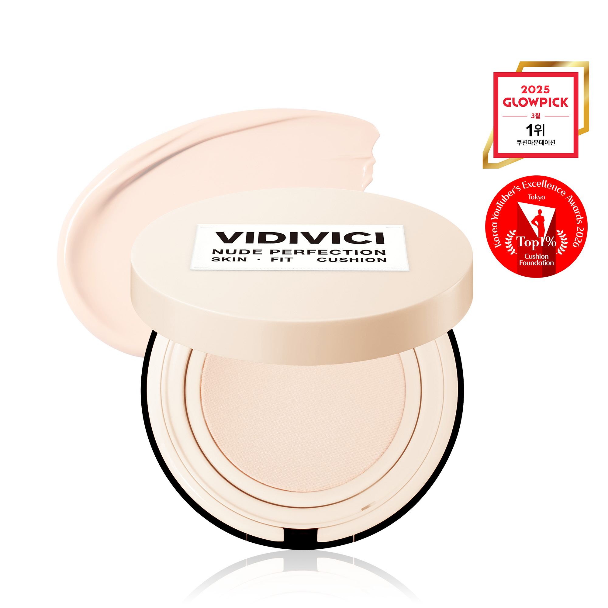 비디비치 누드 퍼펙션 스킨 핏 쿠션 본품 15g SPF 50+ PA++++ / 촉촉한 속광 쿠션 이미지 4
