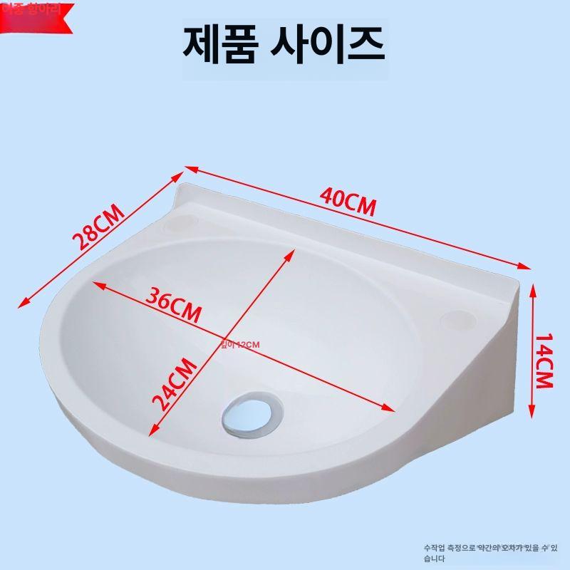 무타공벽걸이 플라스틱 간이세면대 플라스틱 배수구 중형 세면대+합금 세로형 수도꼭지 세트 - 상세 이미지 4