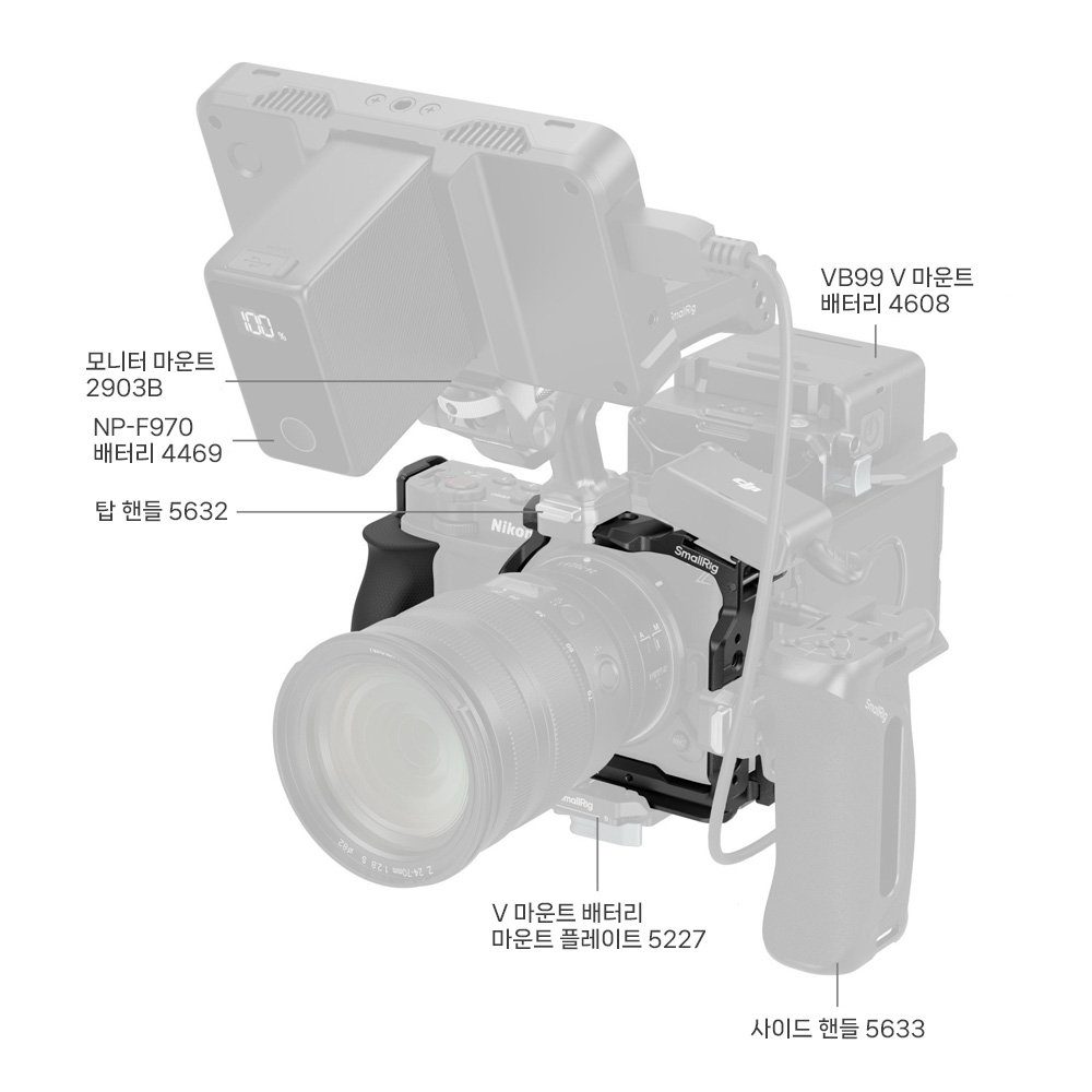 스몰리그 5904 니콘 ZR 카메라 케이지 호크락 퀵릴리즈 이미지 7