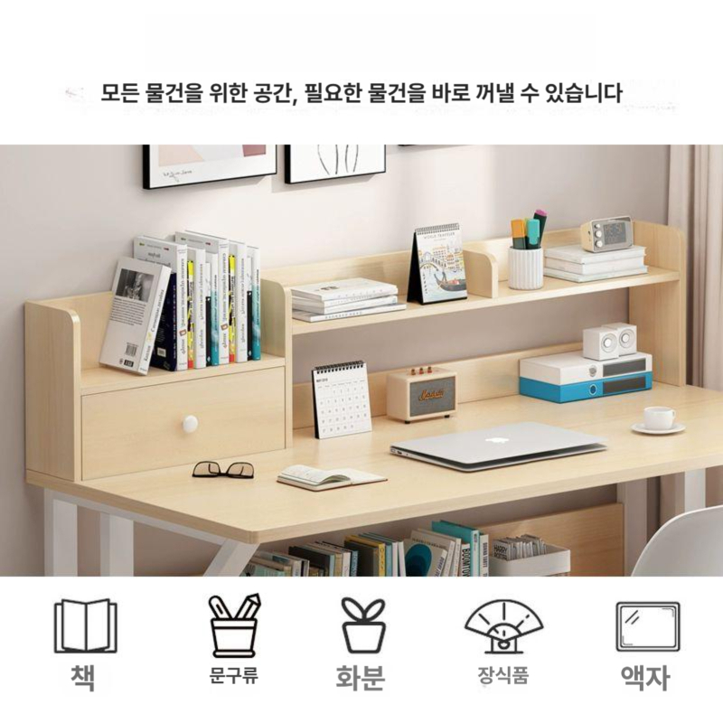 고등학생 컴퓨터 책상 게이밍 일자형 데스크 노트북 공부 선반 미니 - 상세 이미지 4