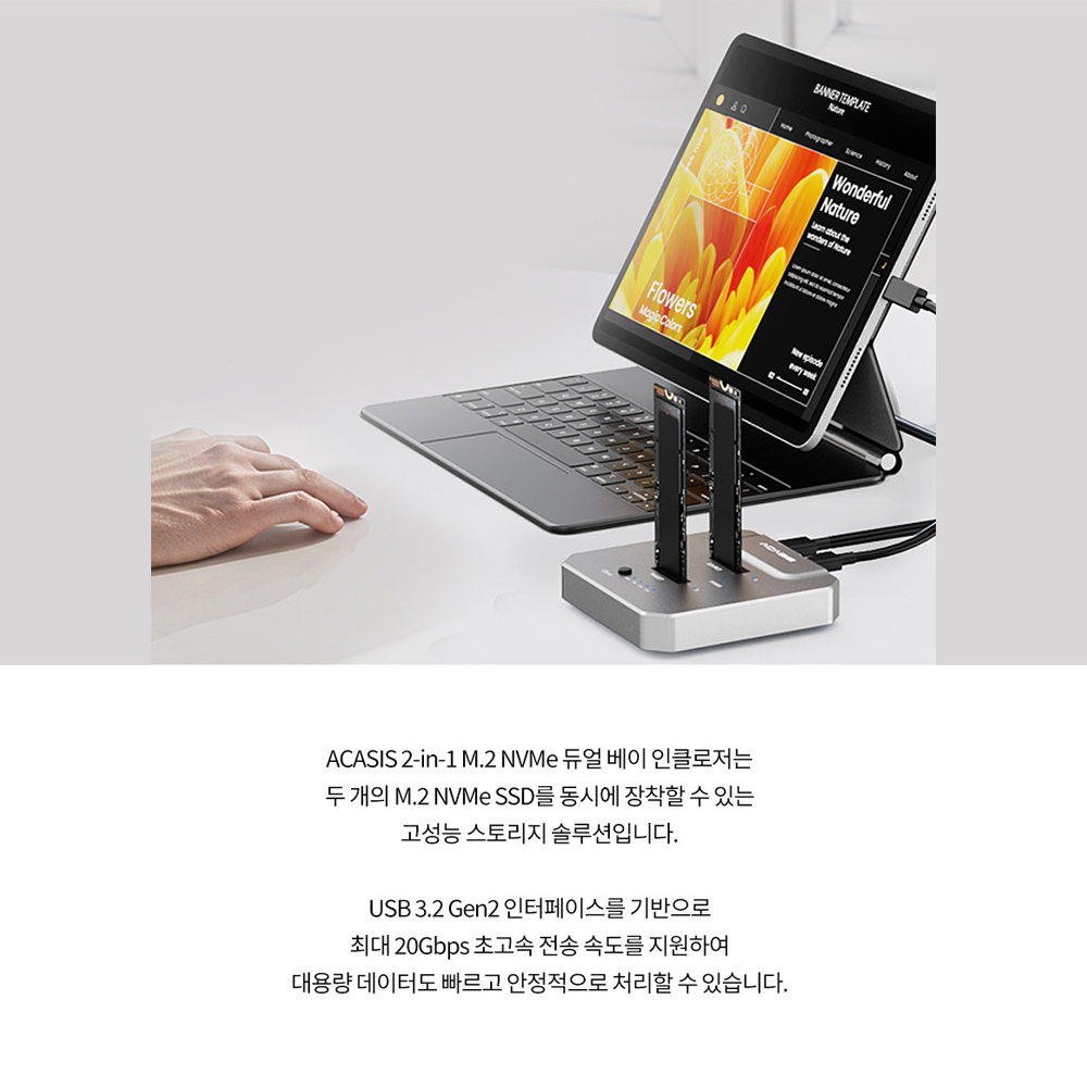 아카시스 EC-6605Pro M.2 NVMe 도킹스테이션+삼성990EVO 4TB - 상세 이미지 3