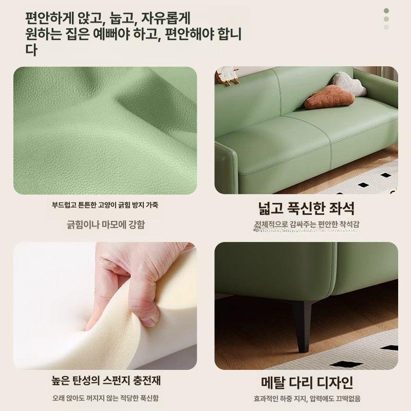 2인용 쇼파 작은 인테리어 의자 소파 원룸 소형 모텔 레이크그린 (고탄성 스펀지) [소형 2인용] 125cmx70cm - 상세 이미지 3