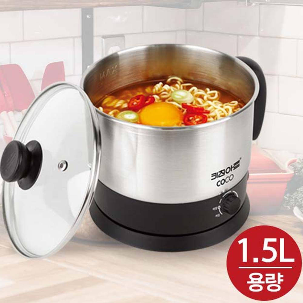 키친아트 스테인레스 라면포트 1.5L 전기냄비 소형 멀티쿠커 순간가열 분리형 받침대 - 상세 이미지 3