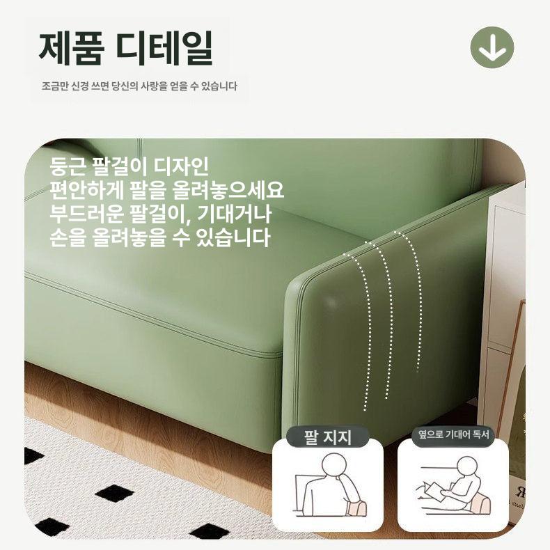2인용 쇼파 작은 인테리어 의자 소파 원룸 소형 모텔 레이크그린 (고탄성 스펀지) [소형 2인용] 125cmx70cm - 상세 이미지 5