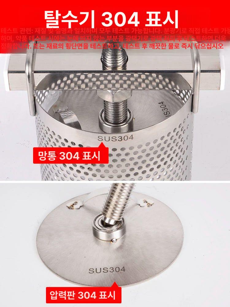 주방필수 스텐 304 착즙기 야채탈수기 음식 만두소 과일착즙기 [1.9l] 304 베어링 - 상세 이미지 2