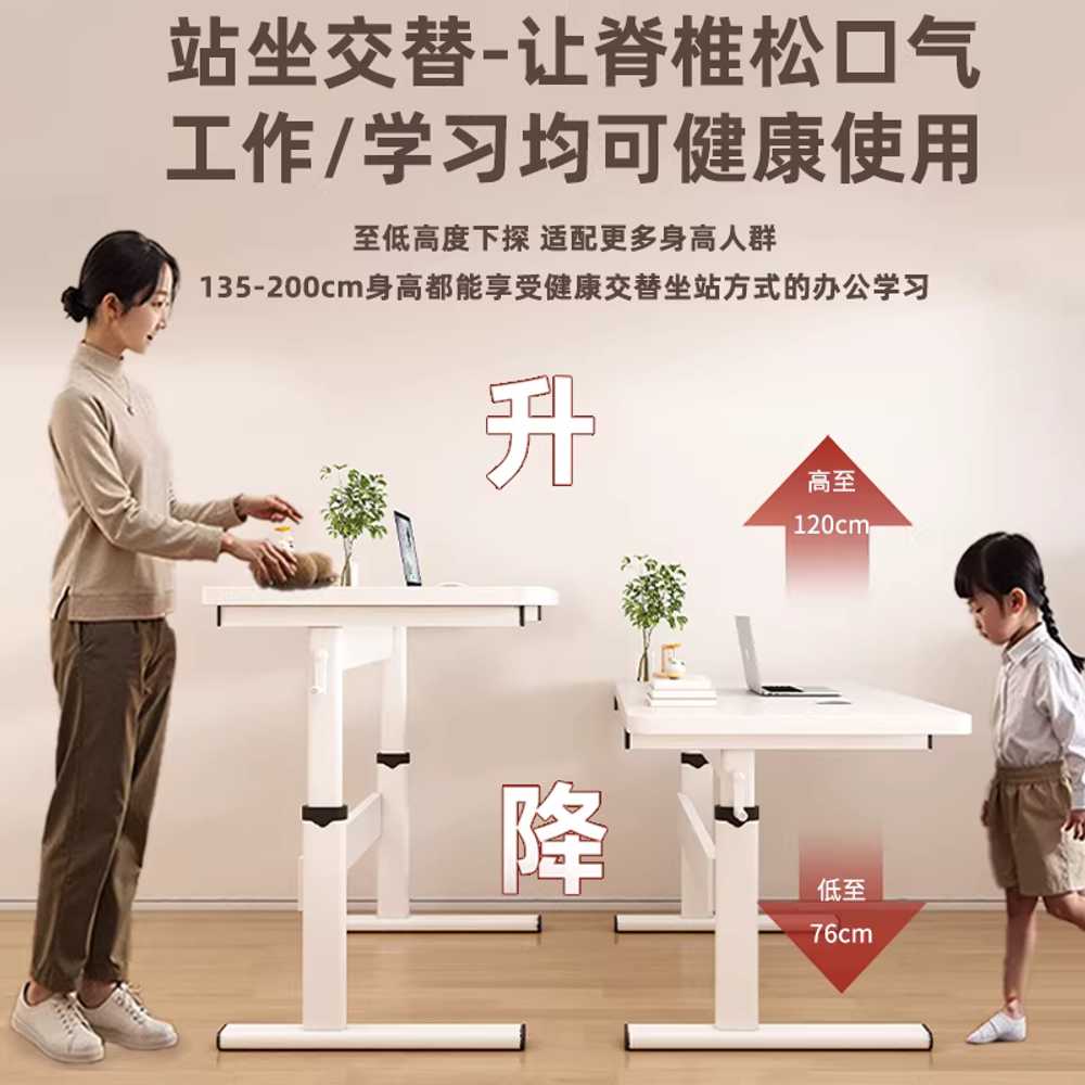 수동모션데스크 높낮이조절 노트북 책상 리프트업 높이76-120cm조절80x50cm/화이트 - 상세 이미지 4