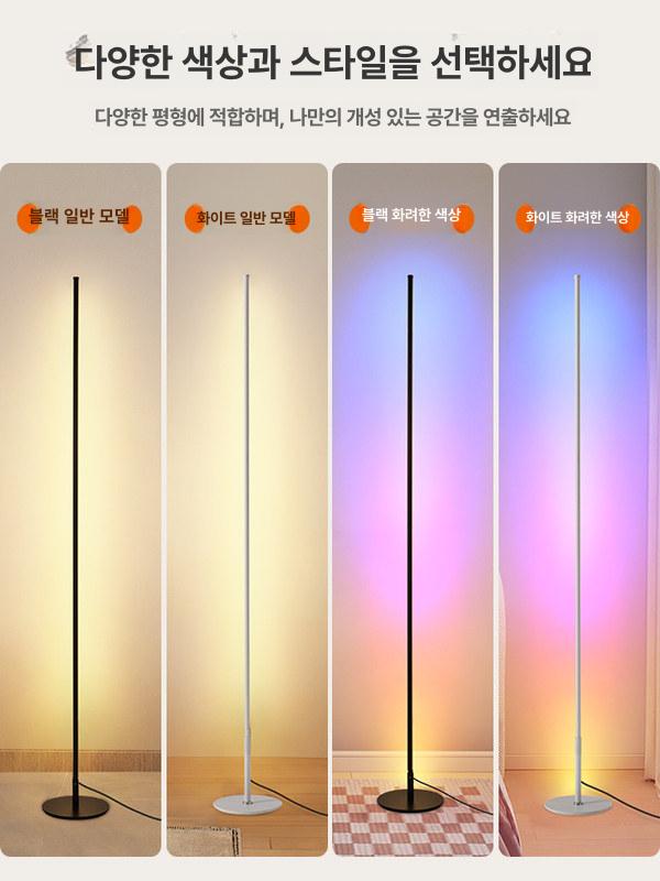 라인 스탠드 조명 플로어 램프 거실 LED 침실 무드등 블랙B 140cm 솔리드 웜 - 상세 이미지 3