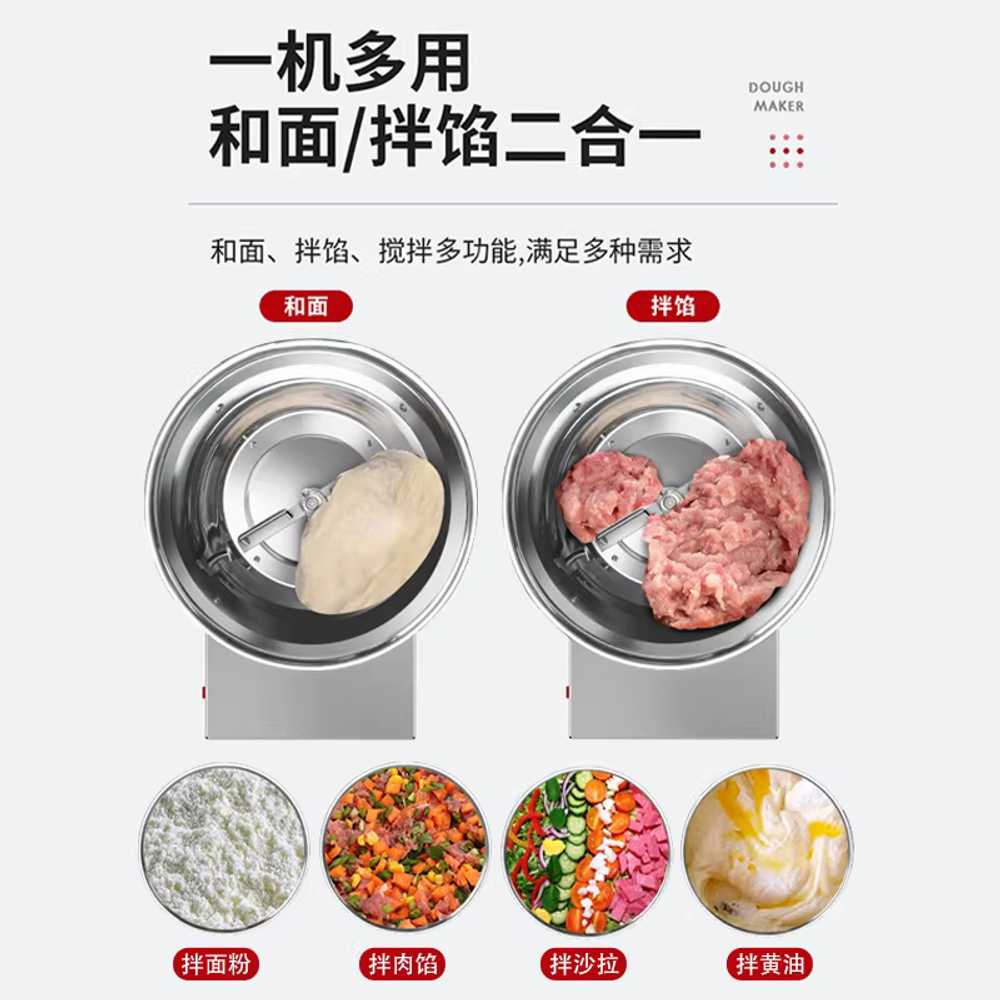 냉면 반죽 기계 막국수반죽기 전자동 밀가루 배합기 3kg 스탠다드/공구식 분리형 15L - 상세 이미지 5