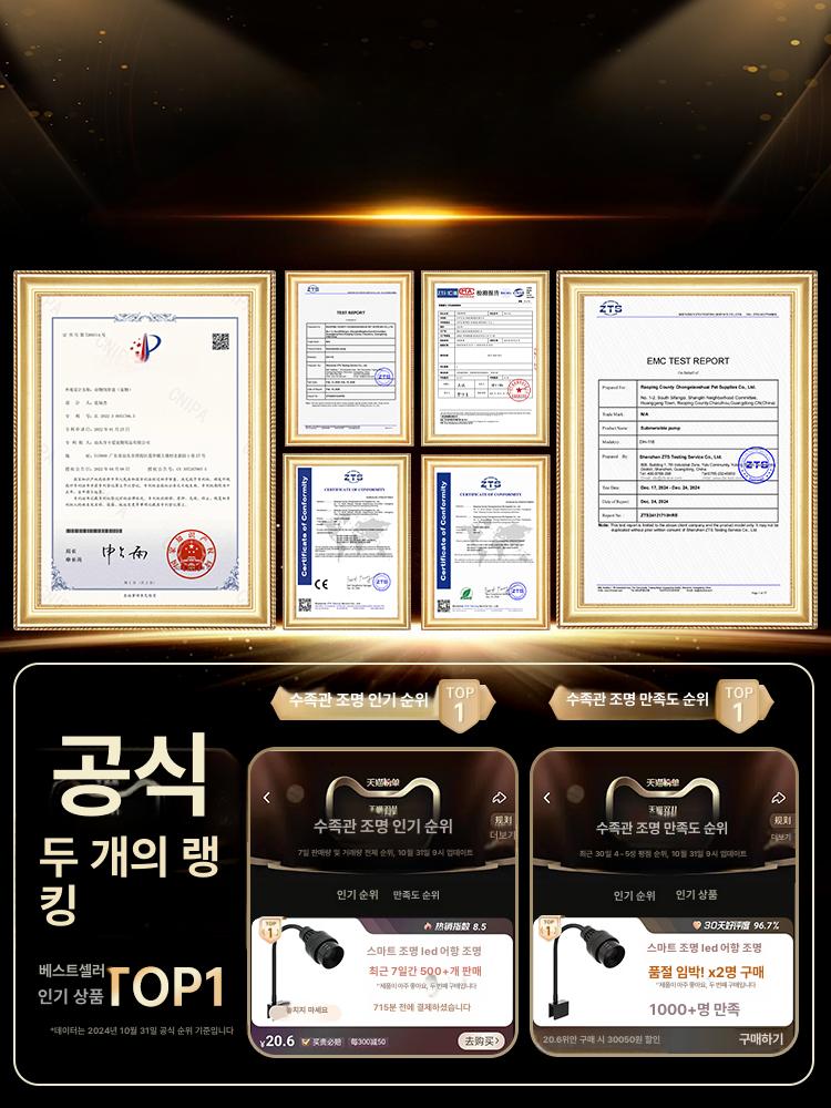 수족관 수초등 수조 거치대 물고기 걸이식 스포트라이트 5.6w 화이트 옐로우 A - 상세 이미지 5