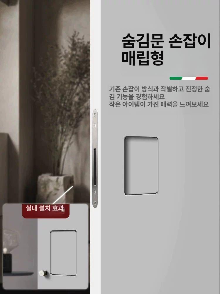 히든 마감 모티스락 실내 문 잠금 손잡이 블랙 화이트 + 유압 경첩 2개 38-55mm 범용 - 상세 이미지 3
