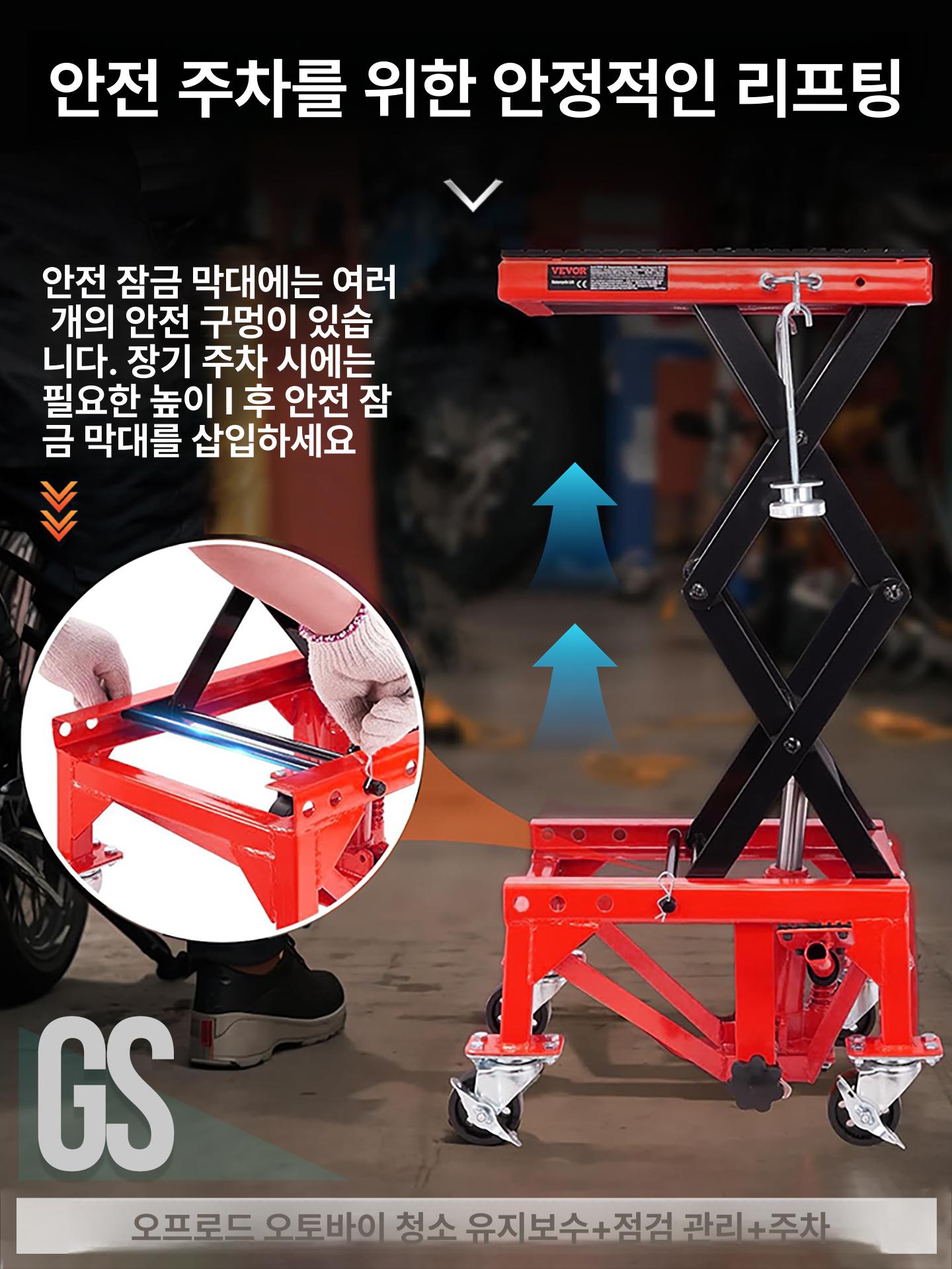 오토바이 작기 리프트 정비대 작업대 잭 바이크 유압 모델 A 바퀴없음 - 상세 이미지 4