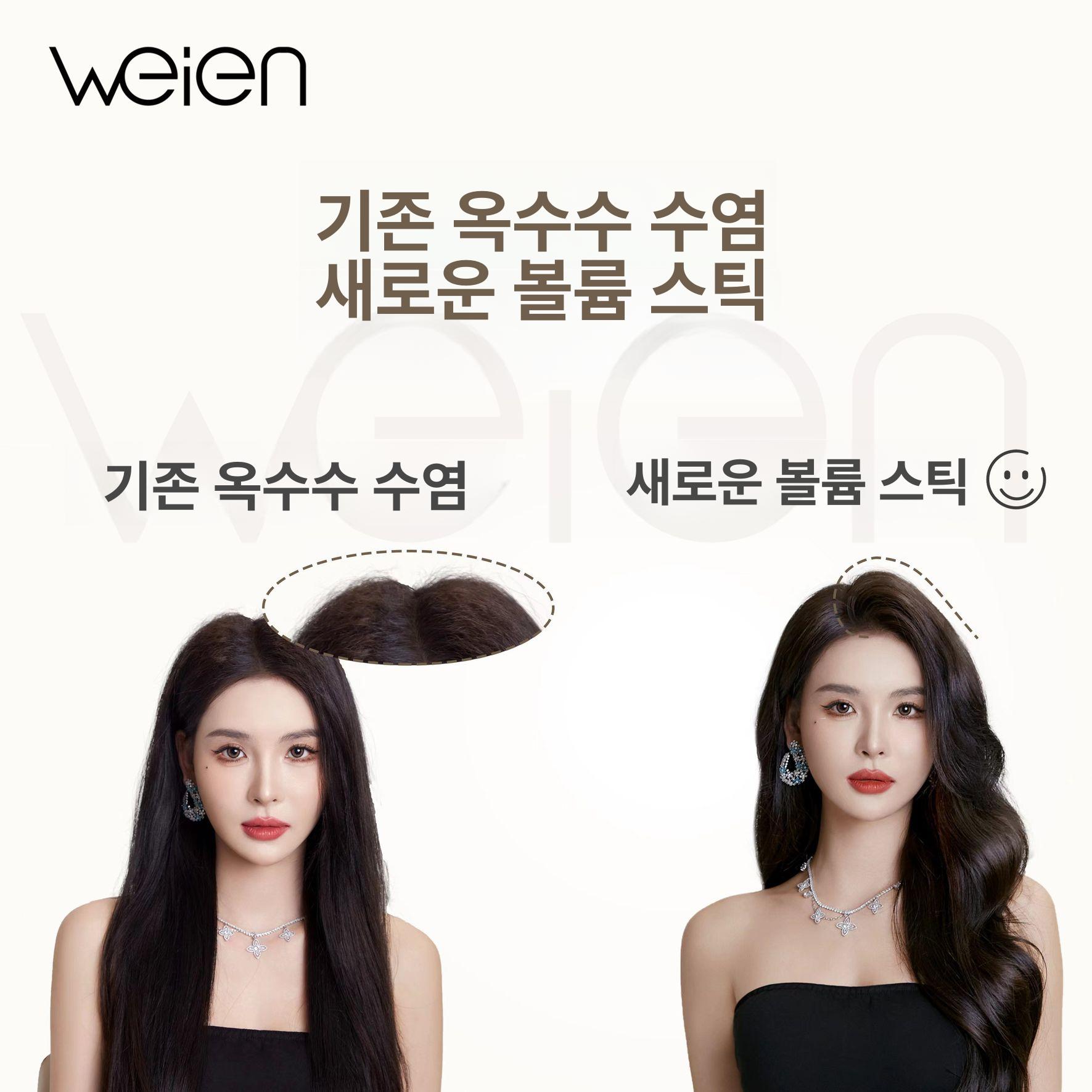 여행용 냉풍스틱 휴대용고데기 스트레이트 휴대용 무선 전기 충전 고데기 뿌리 파마 - 상세 이미지 2
