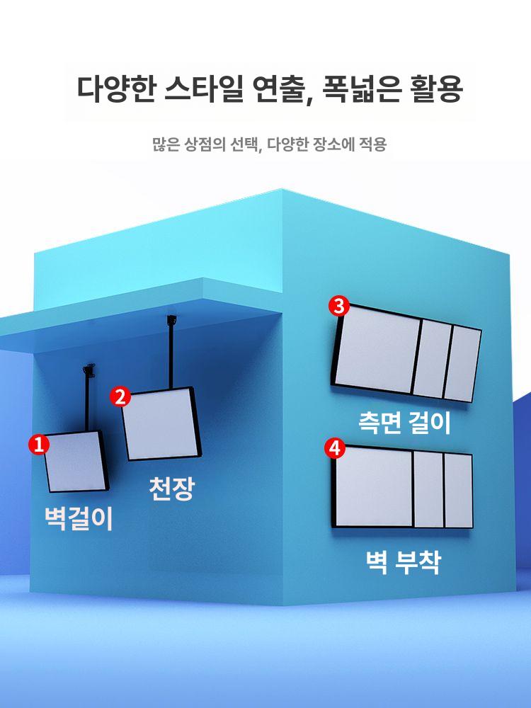천장형 LED메뉴판 카페 전광판 라이트패널 식당 광고판 (클래식) 클래식블랙 - 수평형 30x40 - 행거봉 없음 노점용 - 상세 이미지 2