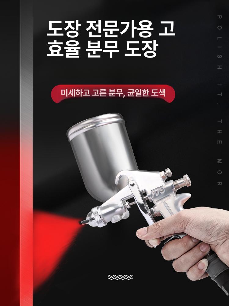 에어 스프레이건 중력식 스프레이 도장기 우레탄 도포용 W 71s 하부 컵 1.5mm A - 상세 이미지 3