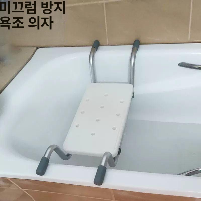 욕조 의자 환자용 간이 체어 요양원 샤워 스툴 노약자 화이트 욕조 내부 폭 58-88cm - 상세 이미지 2