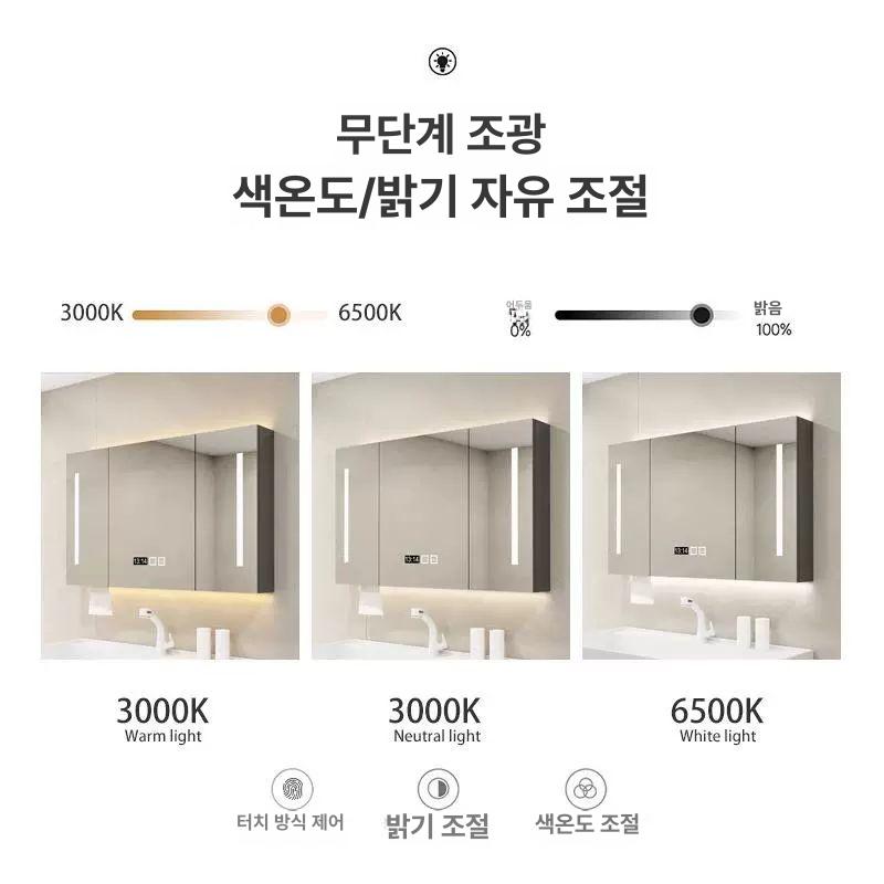 화장실 조명 거울 상부장 LED 욕실장 미러 장식장 100 엔젤화이트 백라이트 좌우 - 상세 이미지 3