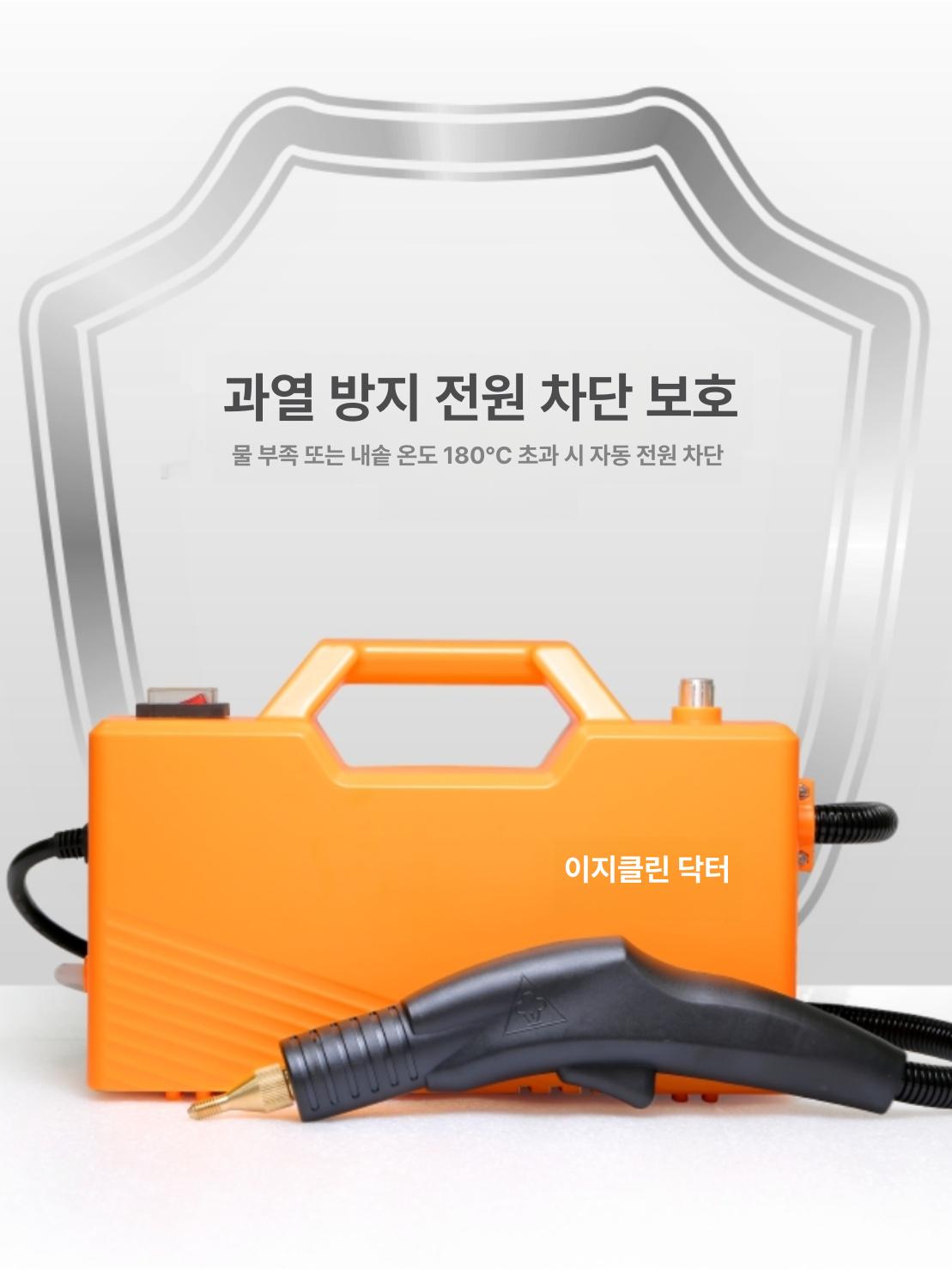 업소용 고압스팀기 청소기 고온 2800w 스팀 살균기 가정용 세척기 분사기 살균 후드 - 상세 이미지 2