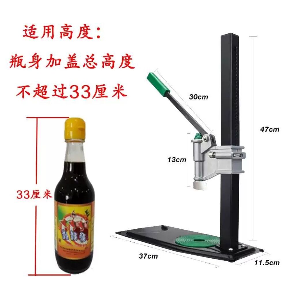 참기름병 캡핑기 간장병 용기 레버 스테인레스 마개 소스통 - 상세 이미지 3