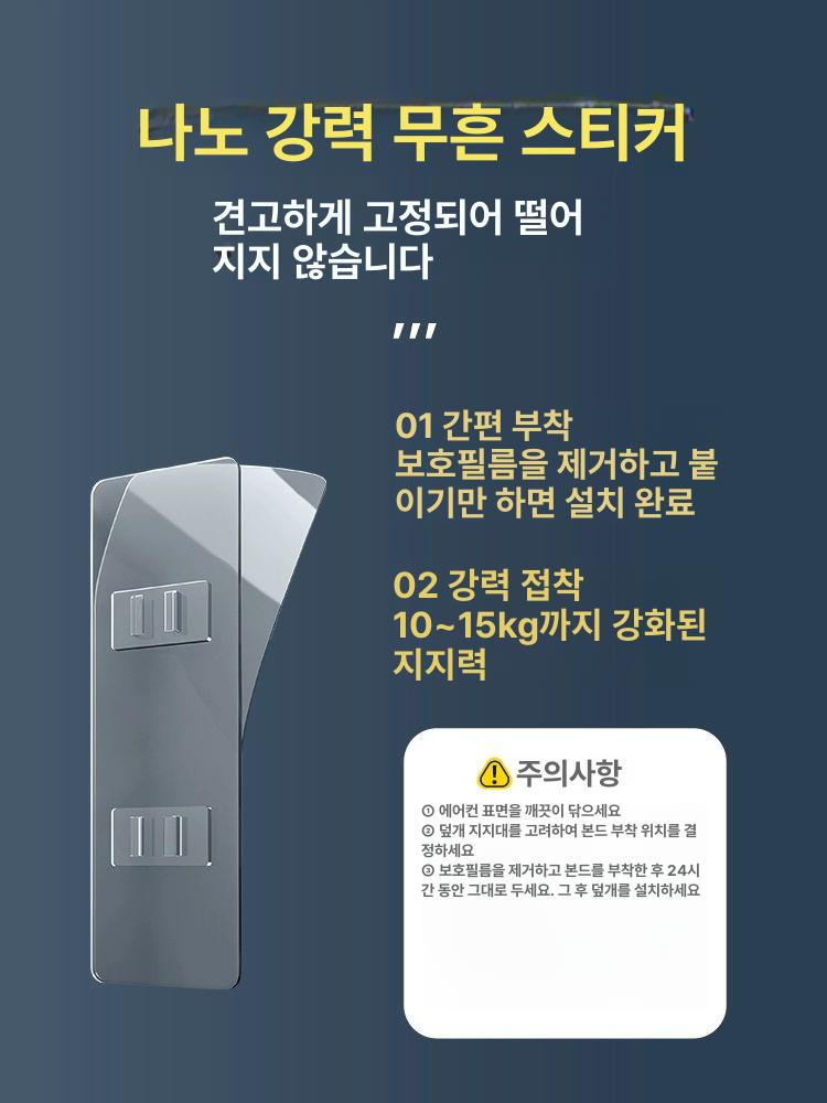 날개 냉난방기 가림막 윈드바이저 업소용 스탠드에어컨 1단계 필터 20cm 폭 필터 구멍 정화 - 상세 이미지 5