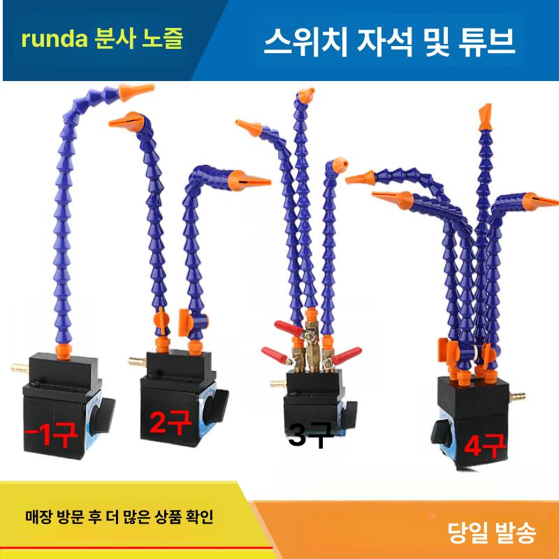 스위치 자석 냉각관 점화기 펄스 전기 플라스틱 흡입관 스위치 미포함 2출구 원형 - 상세 이미지 2