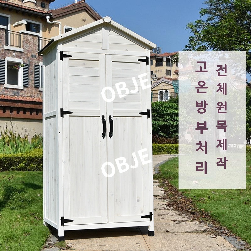 야외창고 조립식 방수 원목 이동식 농기구보관함 수납함 정리함 간이 창고 - 상세 이미지 4