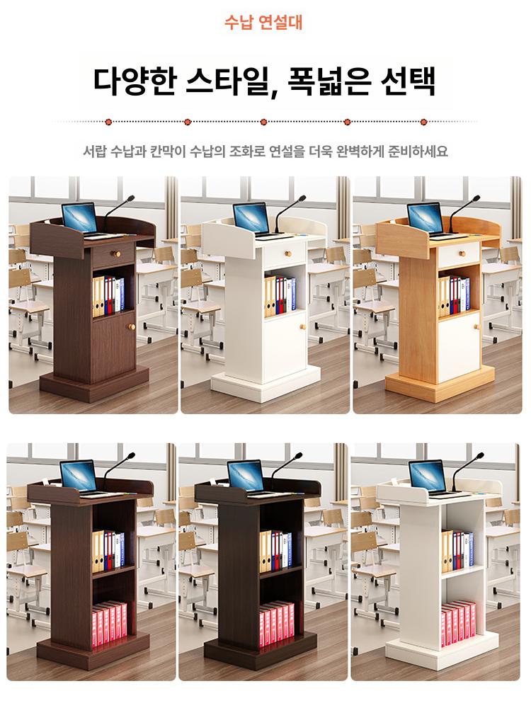교회 강대상 강연대 예배상 성당 소 강단 회의실 기독교 아크릴 연설 - 상세 이미지 3