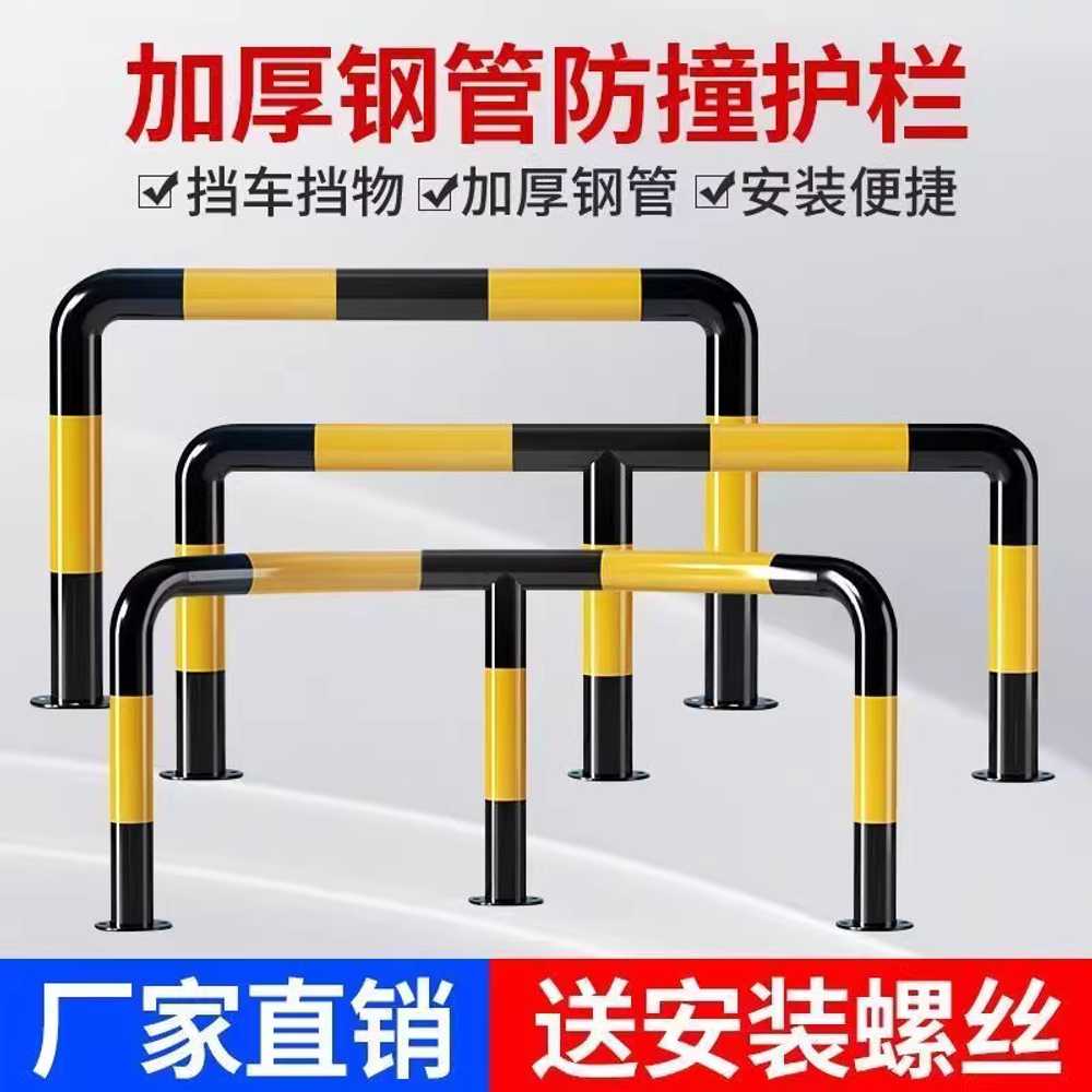 주차바 가드라인 주차금지 기둥 다이캐스트 차단봉 76x1500x600 1.5mm U형 - 상세 이미지 3