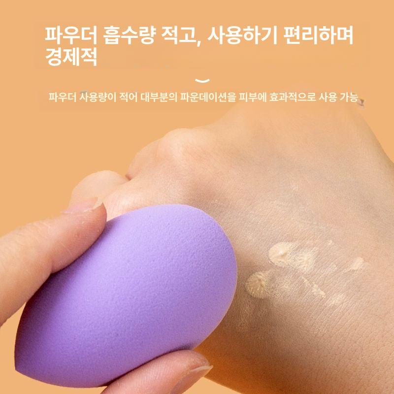 물방울 모양 퍼프 메이크업 스폰지 블렌딩 페이 똥퍼프 - 상세 이미지 5