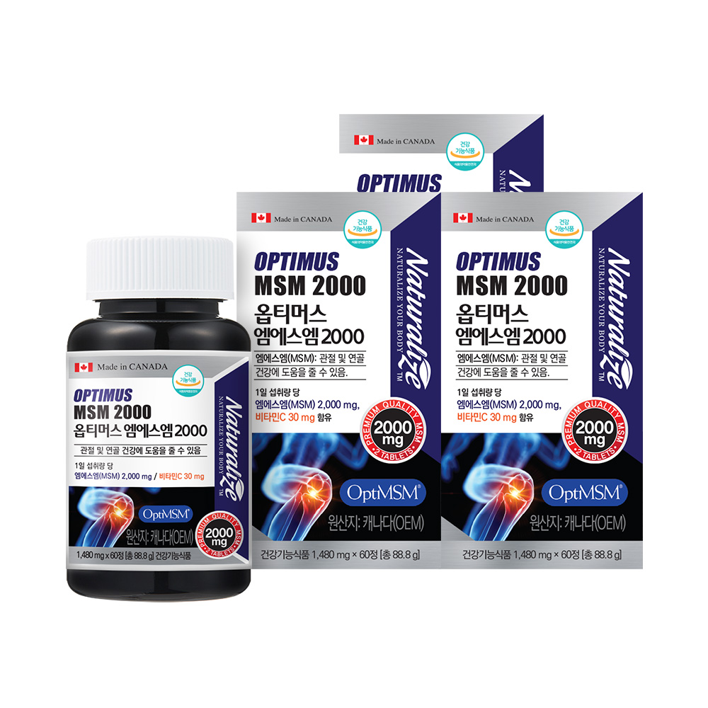 옵티 MSM 관절 연골 식이유황 OptiMSM 옵티머스 엠에스엠 영양제 60정, 3개 - 상품 이미지