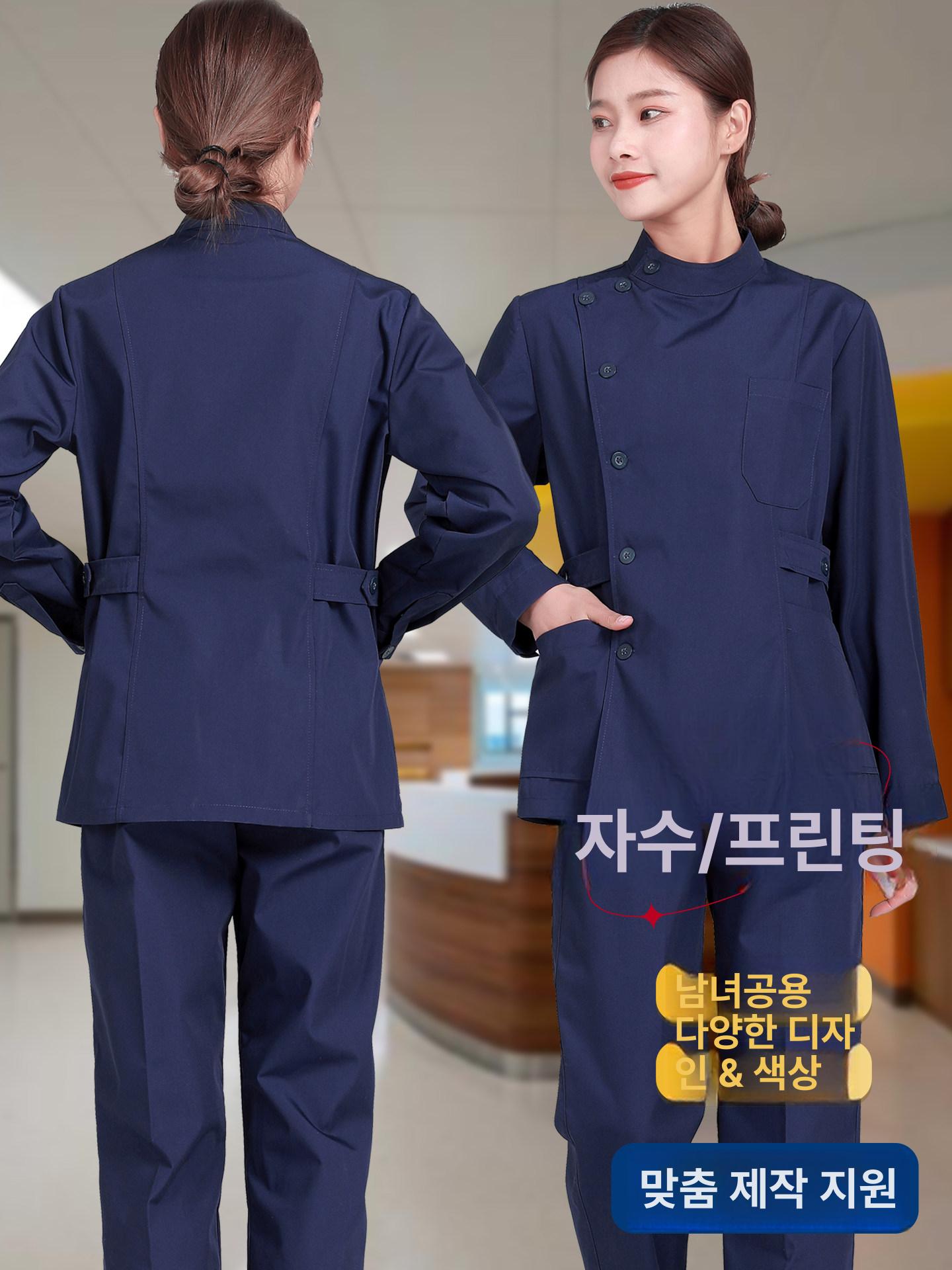 모바이브 간호사복 유니폼 여성 치과 병원 실습복 네이비블루 편안한 카라 스탠드칼라 긴팔 여성 M - 상세 이미지 2