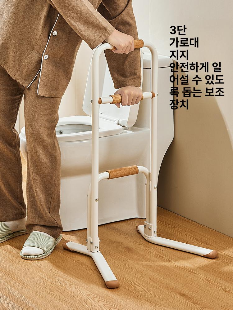 화장실 보조 팔걸이 어르신 안전 난간 침대 안전바 선반 - 상세 이미지 4