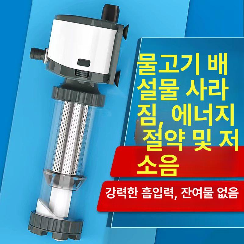 걸이식 똥집기 집똥기 여과기 측면 수족관 어항 오물 어항 변기 - 상세 이미지 2