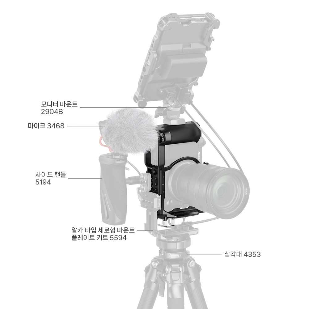 스몰리그 5904 니콘 ZR 카메라 케이지 호크락 퀵릴리즈 이미지 8