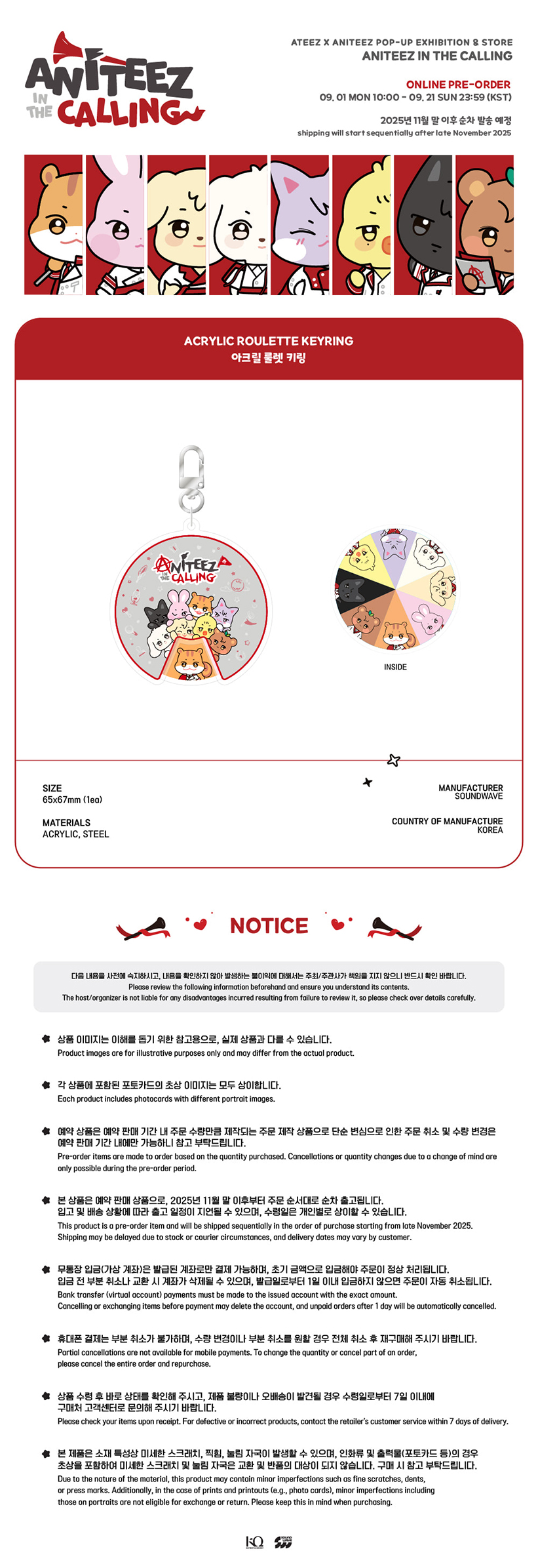 ANITEEZ Calling Acrylic Roulette Keyring — ATEEZ