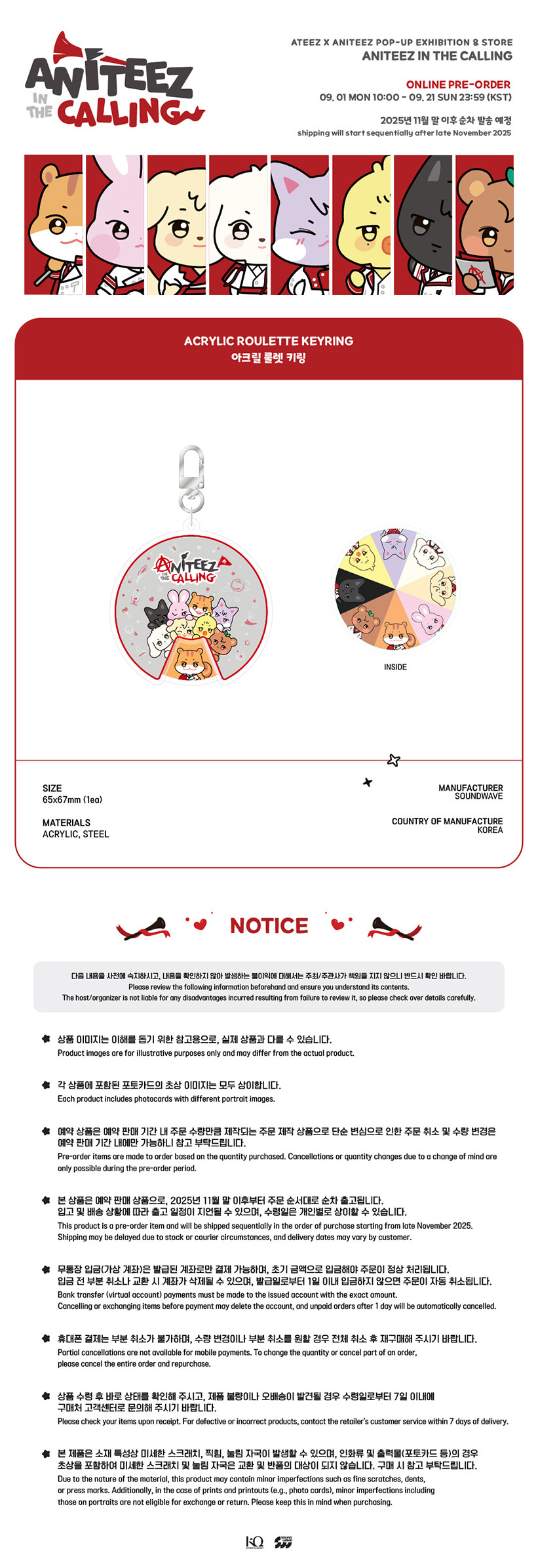 ANITEEZ Calling Acrylic Roulette Keyring — ATEEZ