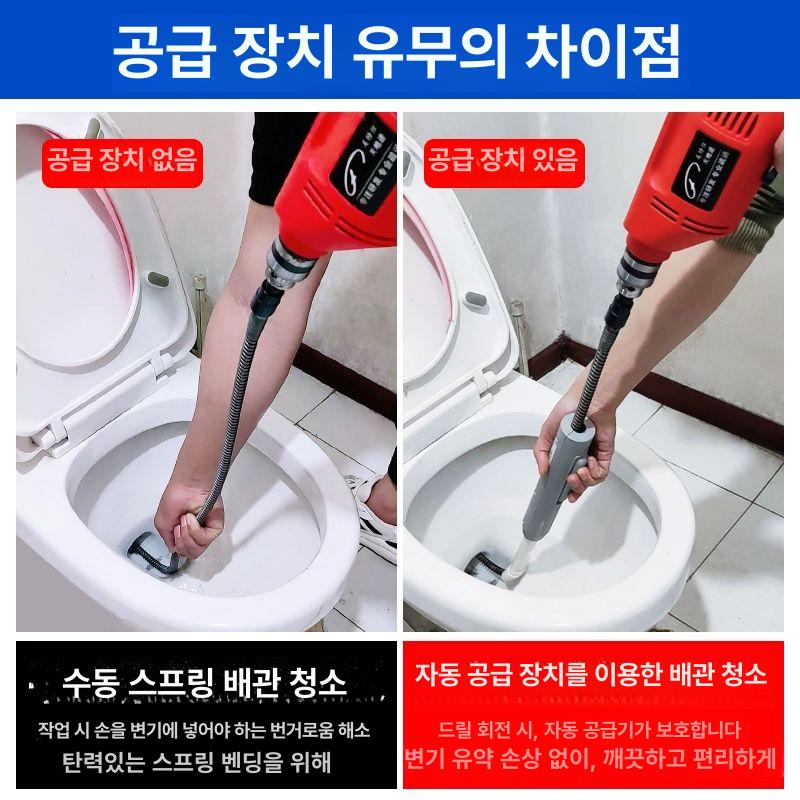 변기뚫기 와이어 배관 뚫어 부품 막힘 하수관 스프링 스프링세트 청소기 드릴 피더 하수도 - 상세 이미지 5