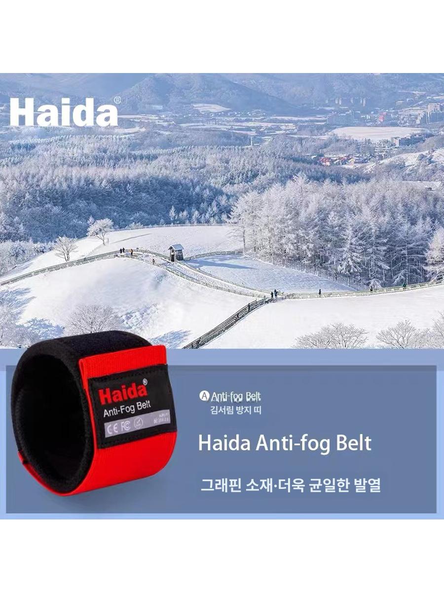 카메라 렌즈 히터 방지 액세서리 워머 습기 히팅 김서림 레드 앤 블랙 범용 - 상세 이미지 5