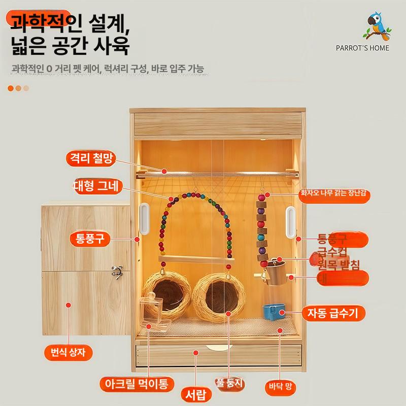 앵무새장 모란 히터 보온 사육장 온도 조절기 조류용품 고리형 케이지 놀이터 하우스 부화 산란 - 상세 이미지 4