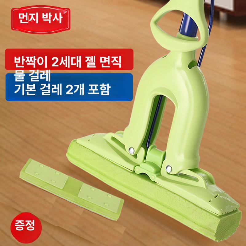 물걸레 마대 비질 빗자루 탈수기 펄프형 폴더형 접이식 단일 항목 - 상세 이미지 2