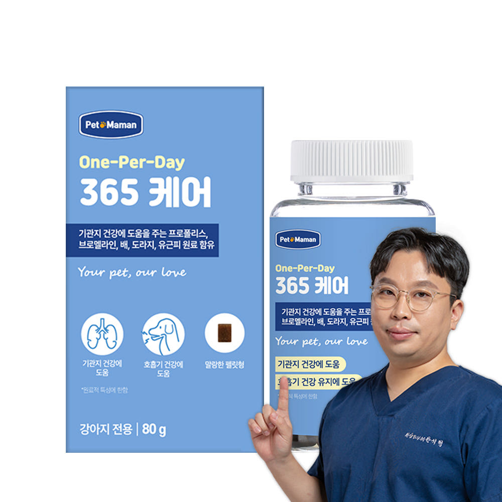 펫또마망 펫또마망 프리미엄 강아지 영양제 면역력 호흡 기관지 협착증 켁켁거림 80g 1개
