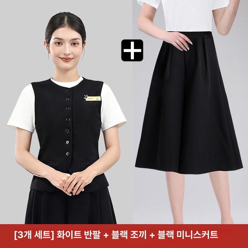 마사지사복 스파 에스테닉 미용실 유니폼 근무복 7부 티셔츠 + 조끼 + 롱 스커트 A A L - 상세 이미지 5