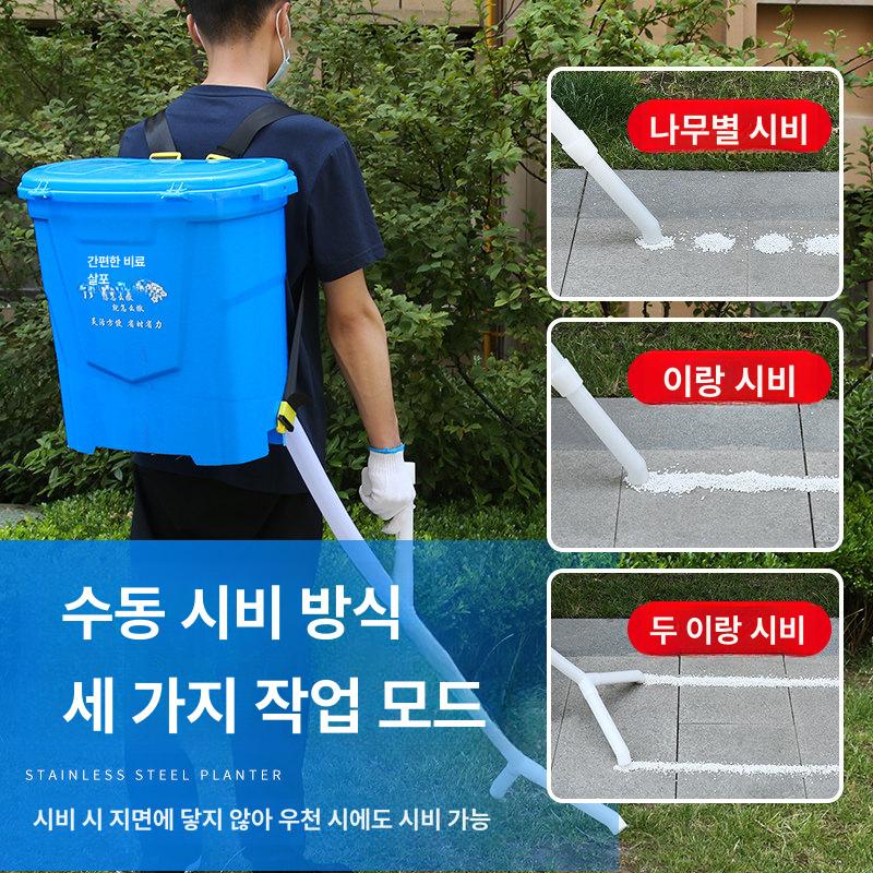 비료주는기계 투입기 대형삽 파종기 텃밭 추비 어깨 보호대 + 등받이 [수동 제어] - 상세 이미지 5