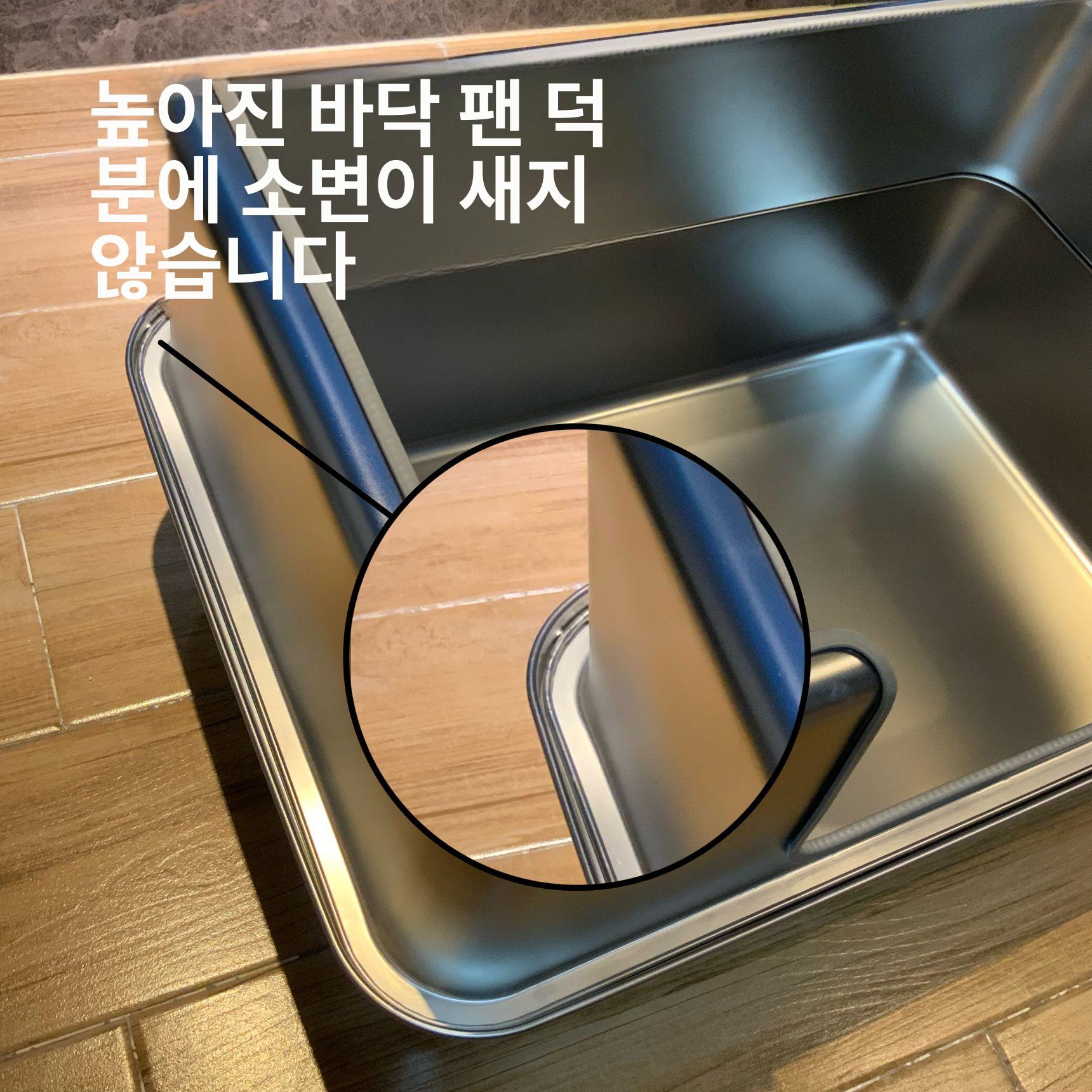 프리미엄 올스텐 초대형 오픈형 고양이화장실 스테인리스 1급 누수 방지 61 x 41x30cm - 상세 이미지 3