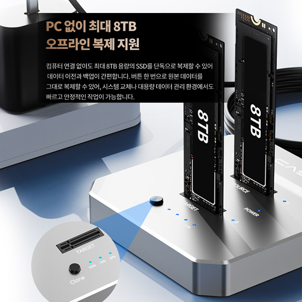 아카시스 EC-6605Pro M.2 NVMe 도킹스테이션+삼성990EVO 4TB 이미지 6