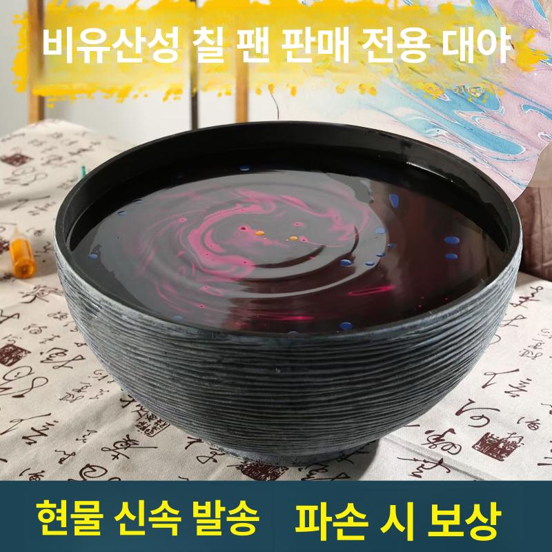연꽃 수경 항아리 S 화분 원예 원형 식물 수련 옹기 볼형 인조석 레진 대형 - 상세 이미지 2