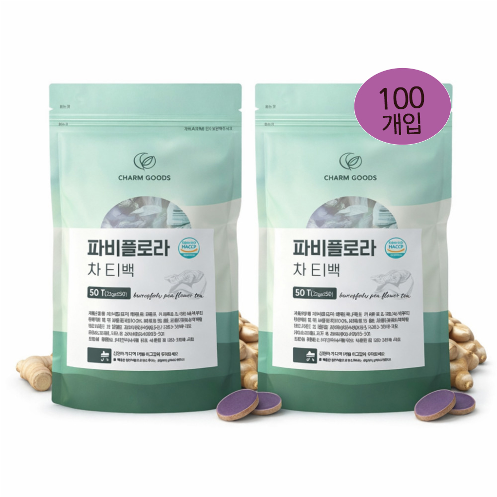 파비플로라 차 티백 태국 흑생강 차 블랙 진저 검은생강 자색 tea 카페인없는 100개입 - 상품 이미지