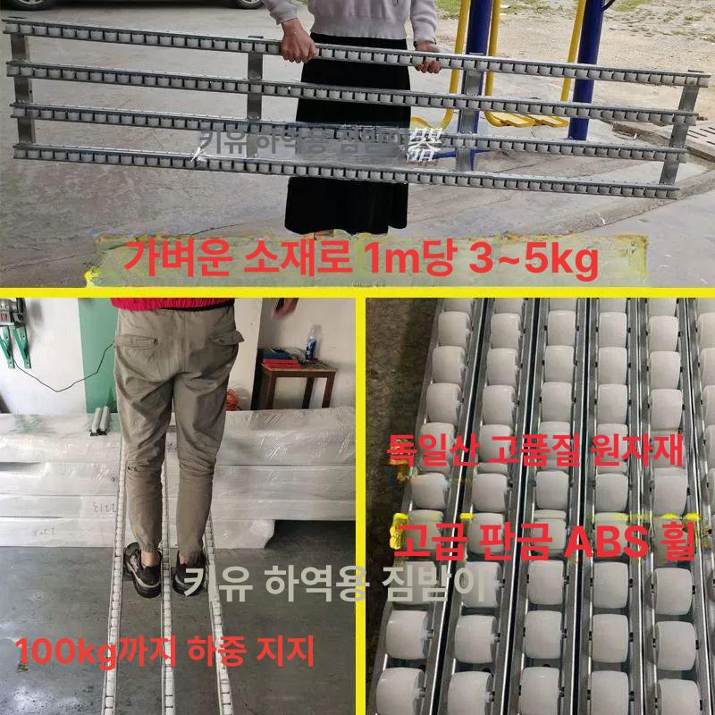 무동력 컨베이어 롤러 상하차 레일 벨트 택배 물류 하역 하역 보조기구 발판 - 상세 이미지 4