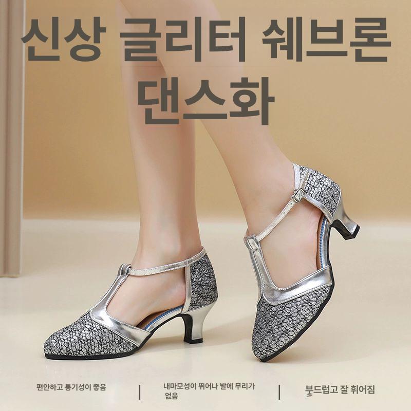 티스트랩 라틴댄스화 스포츠댄스화 구두 댄스신발 골드 5.5cm 굽 34 - 상세 이미지 4
