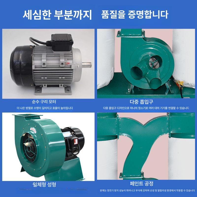 고출력 목공 집진기 125x1500 원형 청소용 포대 알루미늄 흡입기 모터 산업용 먼지 - 상세 이미지 3