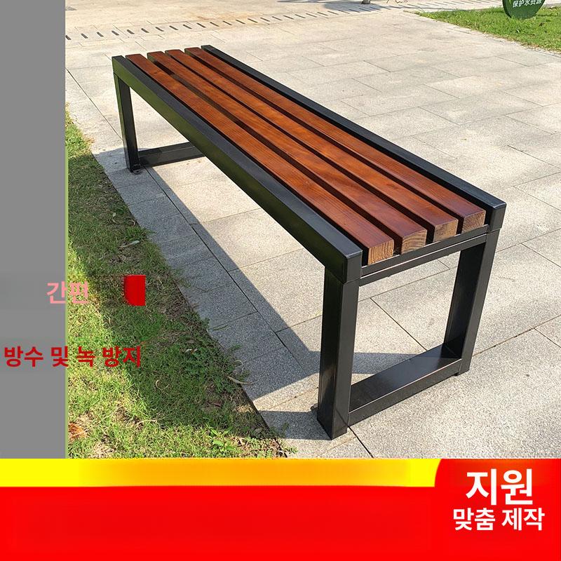 야외용 벤치 의자 철제 공원 1m 정원 1.2m 업그레이드 월넛 - 상세 이미지 2